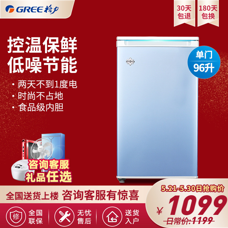 Greege power crystal hiro BC-96L Mini two-door double door Dormitory Home Energy Saving Silent Mini Fridge