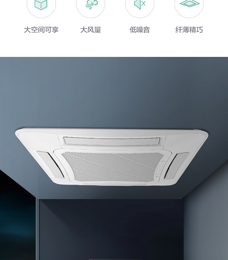 高新区格力天井机冷暖定频5P空调KFR-120TW/(12520S)NhCa-3