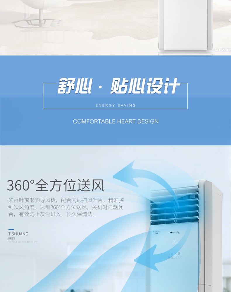 空调出口外销特价大量工程机