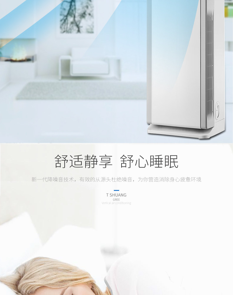 空调出口外销特价大量工程机