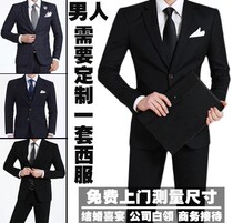 Suit custom wool suit custom slim business dress mens party dress suit suit set physical store quality