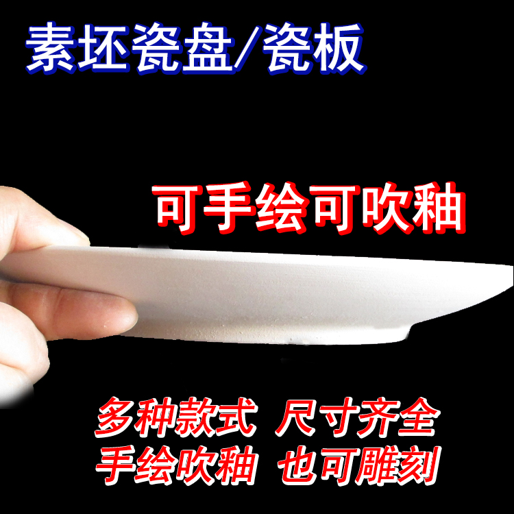 Vegan pottery porcelain tray Porcelain Plate Can hand painted glaze Lower color green flowers vegetarian adobe plate Porcelain Plate