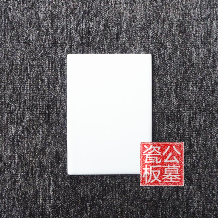 Rectangular plate of various sizes Rectangular Jingdezhen high temperature high white tombstone porcelain image porcelain plate White clay porcelain plate