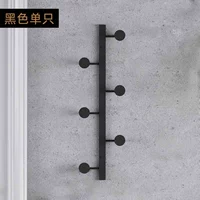 Черный сингл