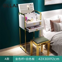 Золото+грецкий орех+белый (косметическая таблица+стул)