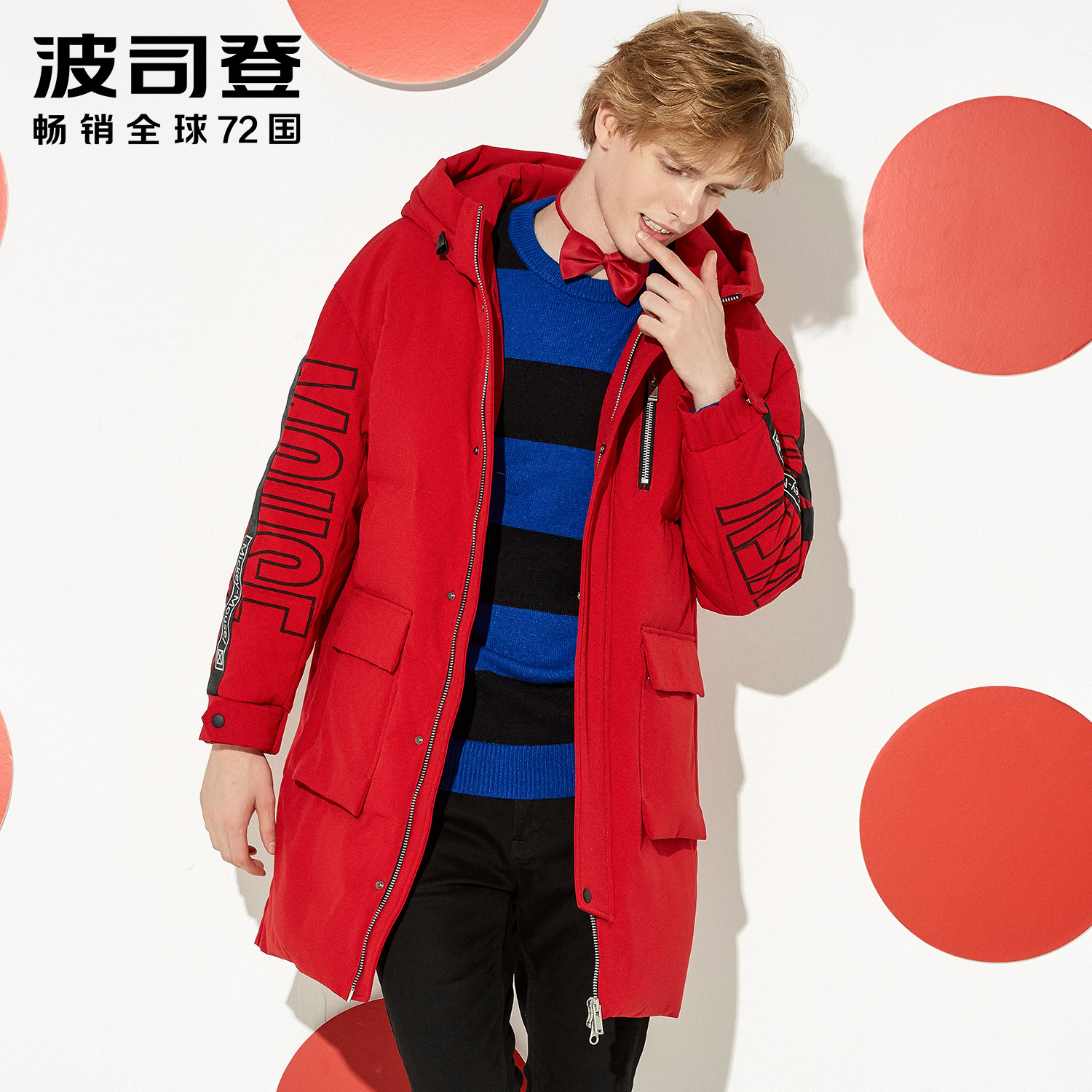 Blouson homme BOSIDENG    - Ref 3120937 Image 1