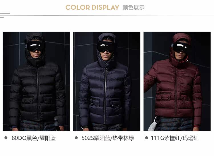 Blouson homme BOSIDENG    en Nylon - Ref 3121897 Image 14