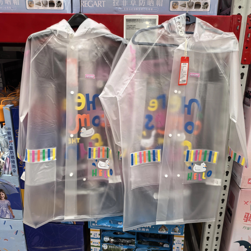 Sam's Club Joycorn Children's Transparent Raincoat, Windproof and Waterproof, with Inflatable Brim, Can Be Carried on a Backpack, Reflective Sam's Club Joycorn Children's Transparent Raincoat, Windproof and Waterproof, with Inflatable Brim, Can Be Carried on a Backpack, Reflective