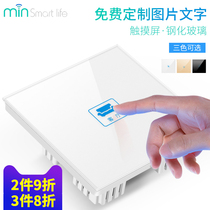 min Mingju intelligent 86 type wall touch switch one-open double-touch touch screen switch panel household