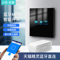 Tmall Elf smart switch WiFi home voice control Mobile phone remote Bluetooth remote control touch switch panel