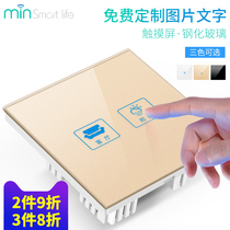 min Mingju intelligent touch touch switch 86 type wall two-open single touch screen switch panel household