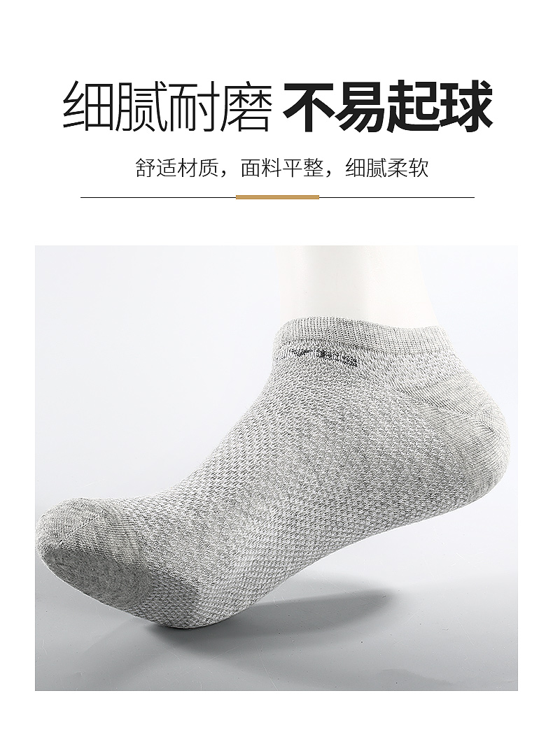 Bảy con sói vớ nam mùa hè mỏng phần cotton nam vớ vớ lưới vớ khử mùi thoáng khí mùa thu vớ miệng nông - Vớ tất adidas