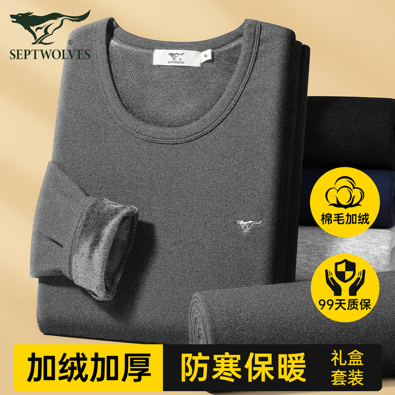 Septwolves Thermal Underwear for Men, Fleece-Lined and Thickened, Winter Insulation and Cold Protection Cotton Sweater, Men's Autumn Clothes and Pants Set Septwolves Thermal Underwear for Men, Fleece-Lined and Thickened, Winter Insulation and Cold Protection Cotton Sweater, Men's Autumn Clothes and Pants Set