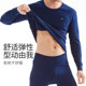 Septwolves Autumn Clothes and Autumn Pants Men's Suit Pure Cotton Thin Men's Thermal Underwear and Linen Pants Winter Shirts and Underpants