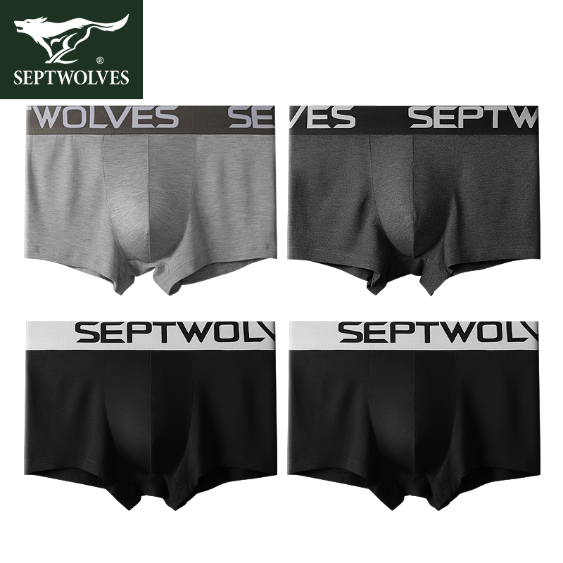 Bảy Wolf Mens Panties Mens Ice Silk phẳng quần Mordale Undamed Loose Four Corners Summer Flat Shorts Head.