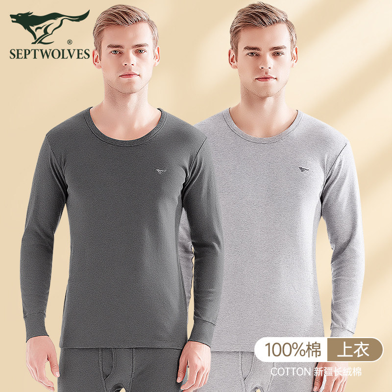 Seven Wolves Men's Sleepwear Male Blouse Single Piece Pure Cotton Home Autumn Clothes Long Sleeves Bottom Spring Autumn Winter Fever Coat