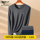 Septwolves Autumn Clothes, Autumn Pants Set, Men's Pure Cotton Thermal Underwear, Winter Thin Bottoming 100% Cotton Sweater