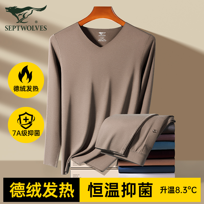 Septwolves ドイツ製フリース保温下着 メンズ 自己発熱ボトミングシャツ レディース 冬 シームレス メンズ 秋服 秋パンツスーツ