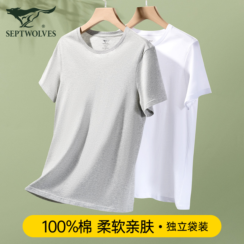 Seven wolves men sleeping in single piece blouse blouse white short sleeve underwear Tt-shirt pure cotton vest loose full cotton home clothes-Taobao