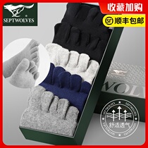  Seven wolf socks Mens five-finger socks High tube five-toe socks Middle tube split-toe toe socks Spring and autumn deodorant cotton socks stockings