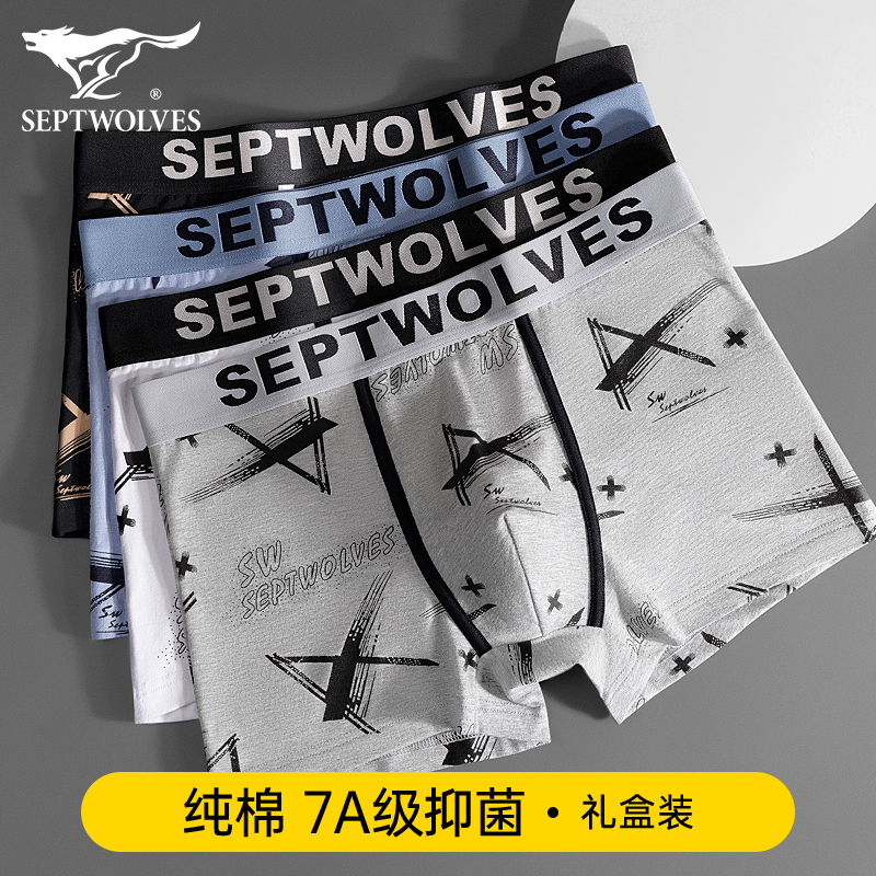 Septwolves Men's Underwear Boys' Pure Cotton Boxer Shorts 2026 New Style Youth High-End All-Cotton Boxer Briefs Septwolves Men's Underwear Boys' Pure Cotton Boxer Shorts 2026 New Style Youth High-End All-Cotton Boxer Briefs