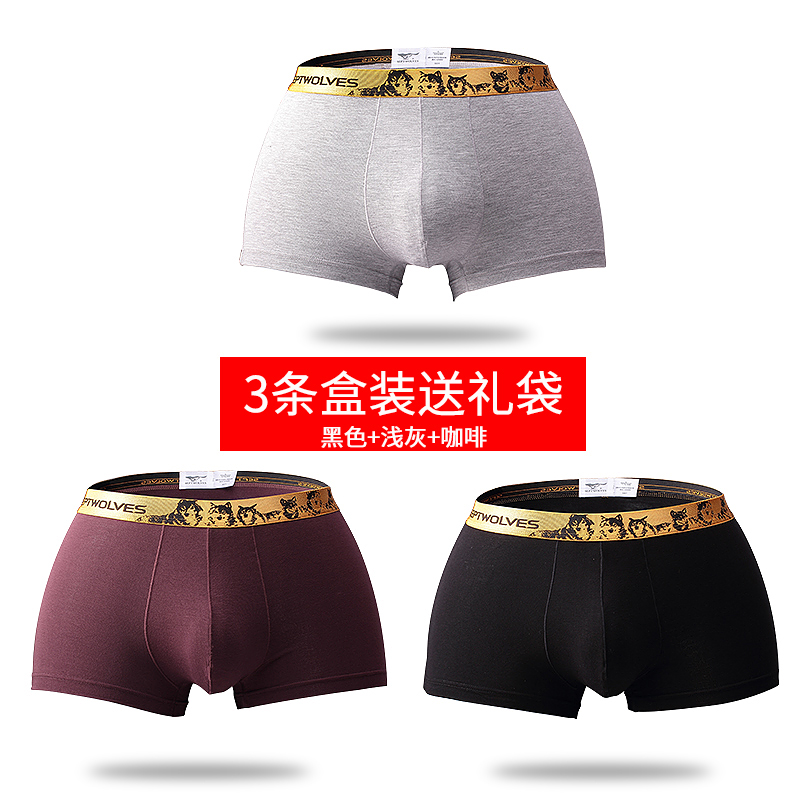 Bảy mens sói quần lót quần short phẳng góc cạnh lụa băng quần bốn-góc Mordale mùa hè bé trai thở mỏng quần đầu.