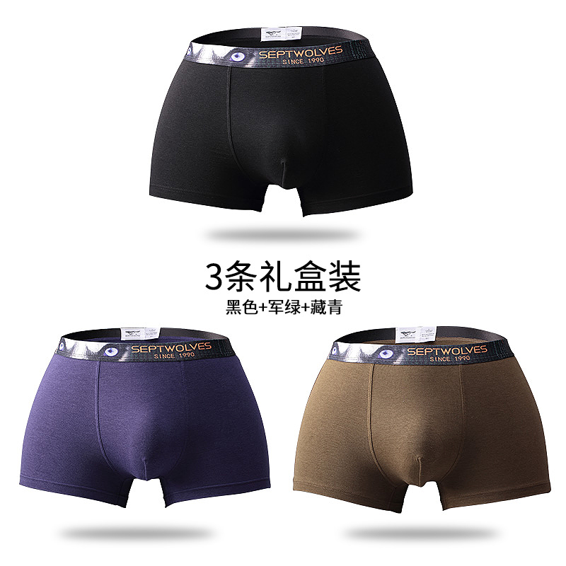 Bảy mens sói quần lót quần short phẳng góc cạnh lụa băng quần bốn-góc Mordale mùa hè bé trai thở mỏng quần đầu.