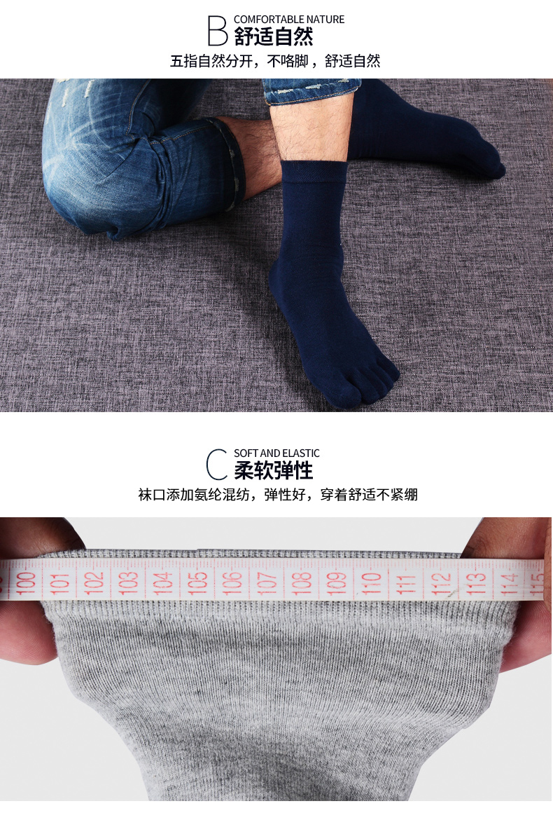 Bảy con tất vớ nam vớ năm ngón bốn ngón chân vớ cotton trong vớ chân ngón chân mùa xuân và vớ mùa thu cao - Vớ bông tất bông dài đến gối