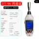 DT-96 (2 канала, тест PM2,5 PM10)