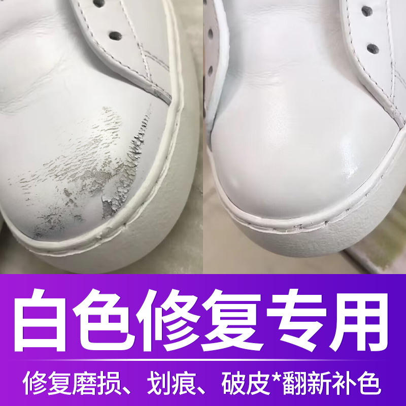 White Shoe Polish Color Restorer Cream for White Sneakers and Leather Shoes, Scratch Repair Magic Tool, Shoe Surface Damage Repair, White Shoe Paint Touch-Up White Shoe Polish Color Restorer Cream for White Sneakers and Leather Shoes, Scratch Repair Magic Tool, Shoe Surface Damage Repair, White Shoe Paint Touch-Up