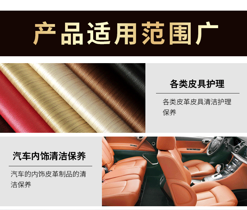 kem dưỡng da túi xách Huangyu Leather Care Agent Leather Cleaner Bag Care Oil đánh bóng Sofa Da Làm sạch khử nhiễm Set - Nội thất / Chăm sóc da Dung dịch làm sạch đồ da