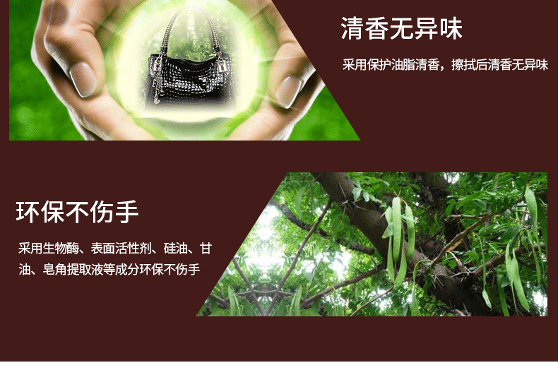 kem dưỡng da túi xách Huangyu Leather Care Agent Leather Cleaner Bag Care Oil đánh bóng Sofa Da Làm sạch khử nhiễm Set - Nội thất / Chăm sóc da Dung dịch làm sạch đồ da