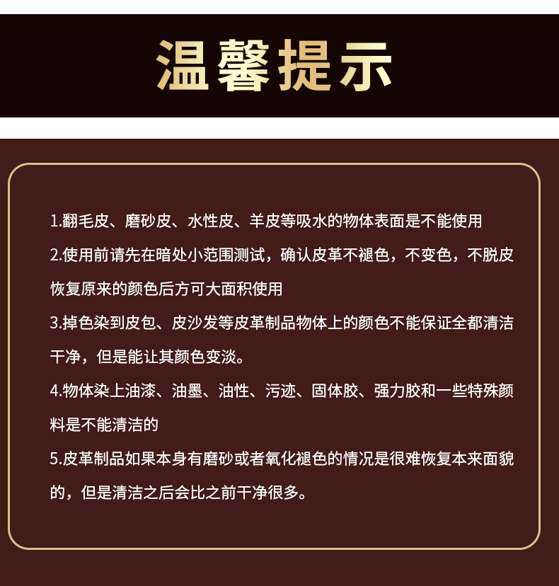 kem dưỡng da túi xách Huangyu Leather Care Agent Leather Cleaner Bag Care Oil đánh bóng Sofa Da Làm sạch khử nhiễm Set - Nội thất / Chăm sóc da Dung dịch làm sạch đồ da