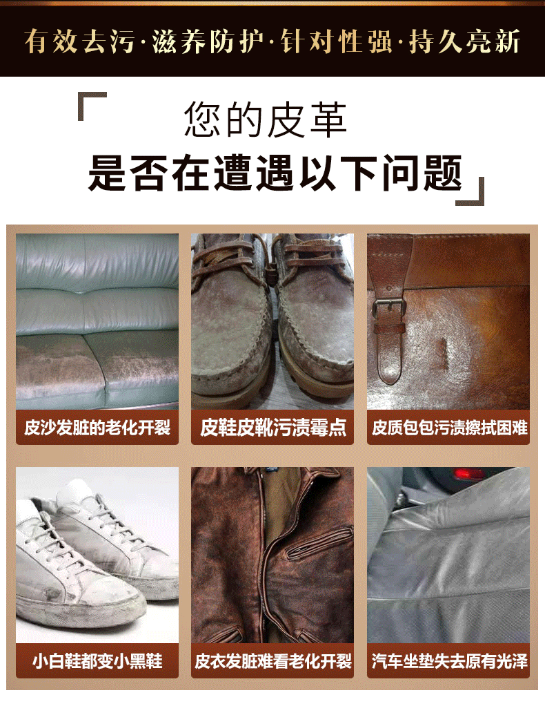 kem dưỡng da túi xách Huangyu Leather Care Agent Leather Cleaner Bag Care Oil đánh bóng Sofa Da Làm sạch khử nhiễm Set - Nội thất / Chăm sóc da Dung dịch làm sạch đồ da