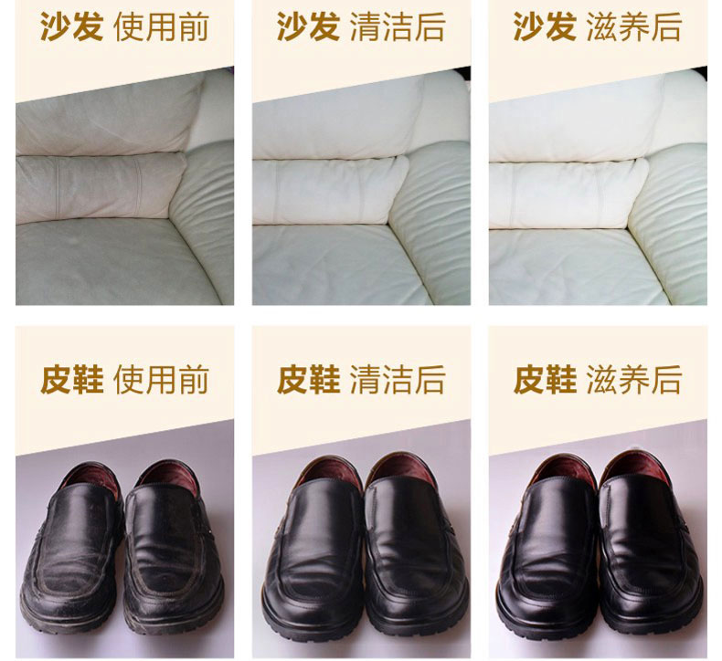 Huangyu tốc độ sáng da chăm sóc đại lý lau túi da đổi màu sửa chữa sofa da chăm sóc và bảo dưỡng da dầu bổ sung màu - Phụ kiện chăm sóc mắt nước giặt Surf hương nước hoa