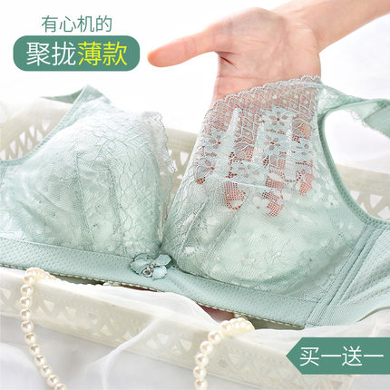 夏季内衣女无钢圈聚拢小胸收副乳胸衣性感蕾丝大码文胸薄款胸罩-tmall.com天猫 夏季内衣女无钢圈聚拢小胸收副乳胸衣性感蕾丝大码文胸薄款胸罩-tmall.com天猫