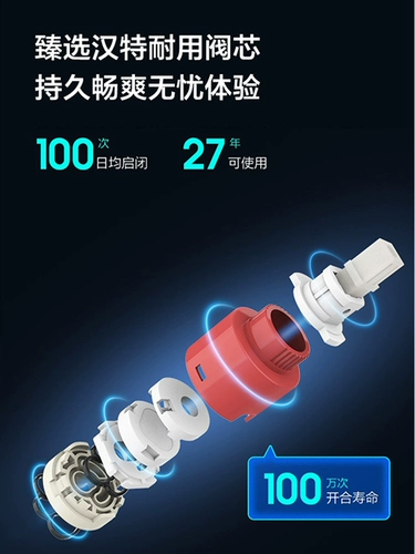 Jiu Muwei Baths Официальный флагманский душ набор для душа дома ванная комната ванная комната лучшая десятка брендов официальное веб -сайт