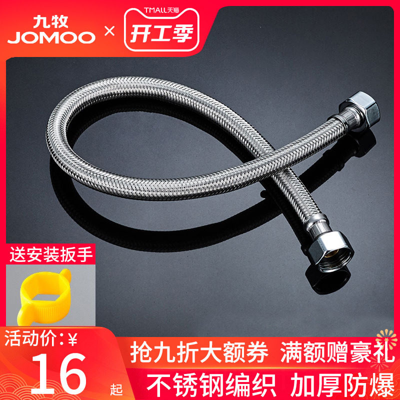 Купить Гибкая подводка Девять, животноводства металла нержавеющей стали ...