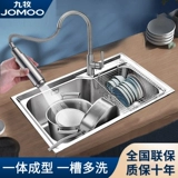 Jiu mu shui раковина для одного товара кухня мыть