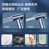 Показать десять душевых сайте сайте сайте, купая сладкое/удаление Jiu Muhua Demp