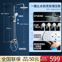 Национальная единая страховка ★ Силикон легко очистить, один, чтобы остановить воду