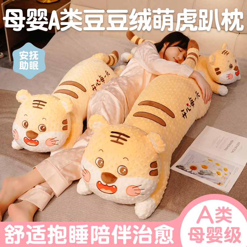 Class a Beanie Tiger Doll Pillow Zodiac Tiger Doll Little Tiger Rag Doll Birthday Gift for Boys and Girls