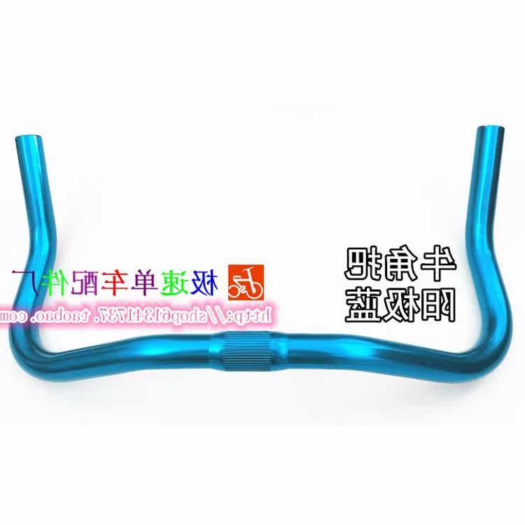 Guidon de vélo - Ref 2332819 Image 7