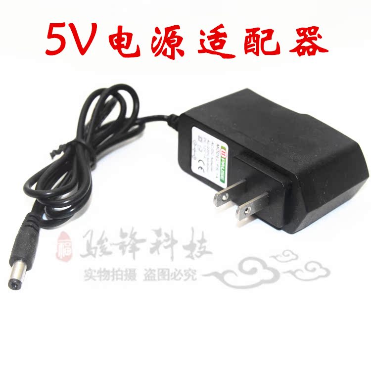 5V 1A power adapter power ADSL cat power router power adapter