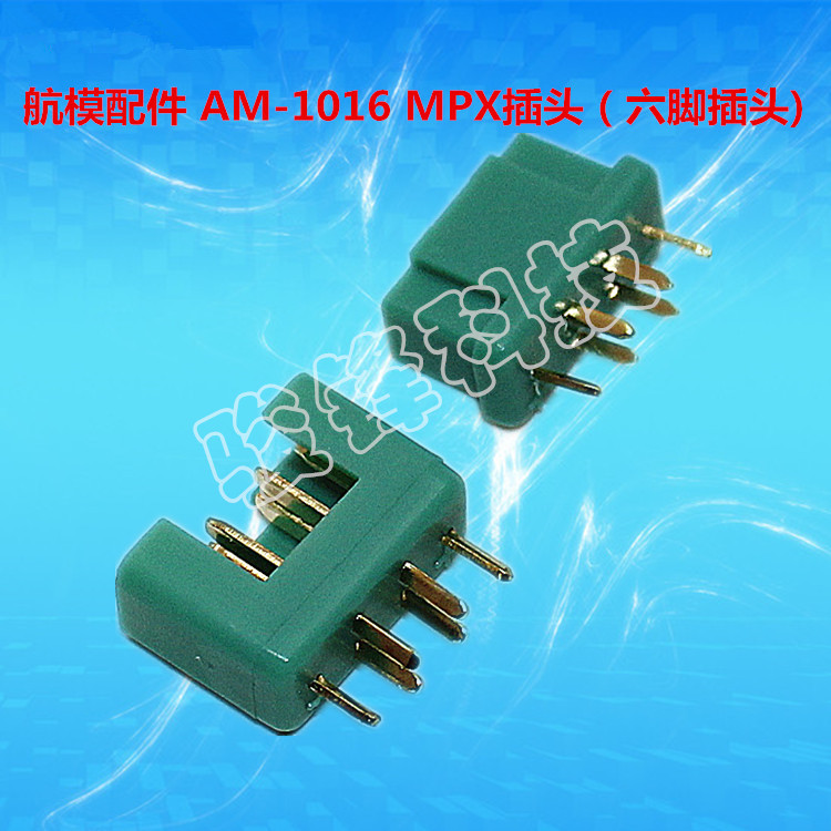 Model Aircraft Accessories MPX Model Aircraft Plug Model Green Hex Plug 6 Corner Plug Conductor Surface Plated