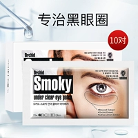 Маска для глаз, осветляющий разглаживающий красный (черный) чай от мешков под глазами, Южная Корея, против темных кругов под глазами, против морщин