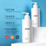 RNW Осветляющее увлажняющее очищающее молочко на основе аминокислот от черных точек для ухода за кожей, контроль жирного блеска, анти-акне