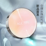 Кушон, BB крем, тональный крем, консилер, новая коллекция, долговременный эффект