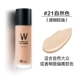 [Concealer Control] -Ho Ping 21#натуральный цвет