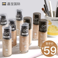 Revlon, тональный крем, осветляющий увлажняющий BB крем, США, долговременный эффект